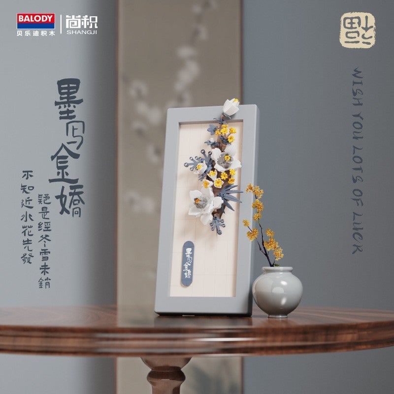 Compatible Lego Toy Building Blocks Flower Artificial Flower Potted Succulent Sunflower Rose Bouquet Valentine'S Day Gift - Image 1